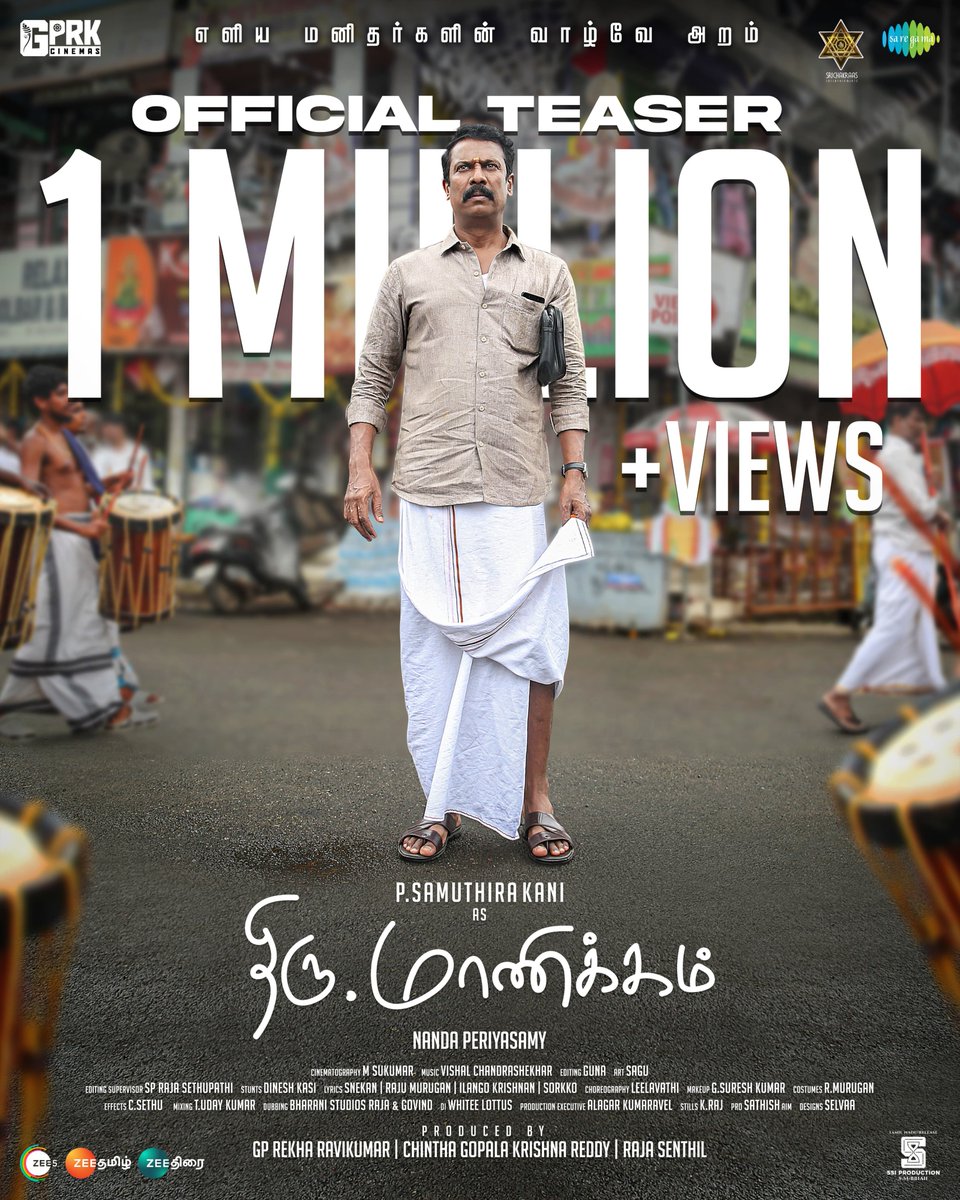 chennaivision's tweet image. Lot of thanks to all our audience 💐
#ThiruManickam teaser is streaming successfully have one million
@NandaPeriyasamy @thondankani @offBharathiraja @Gprkcinemas @srichakraas #SSIProduction 
@subbiahshan @rajasenthil_rs 
@mynnasukumar @Composer_Vishal 
@ActorSriman  @teamaimpr