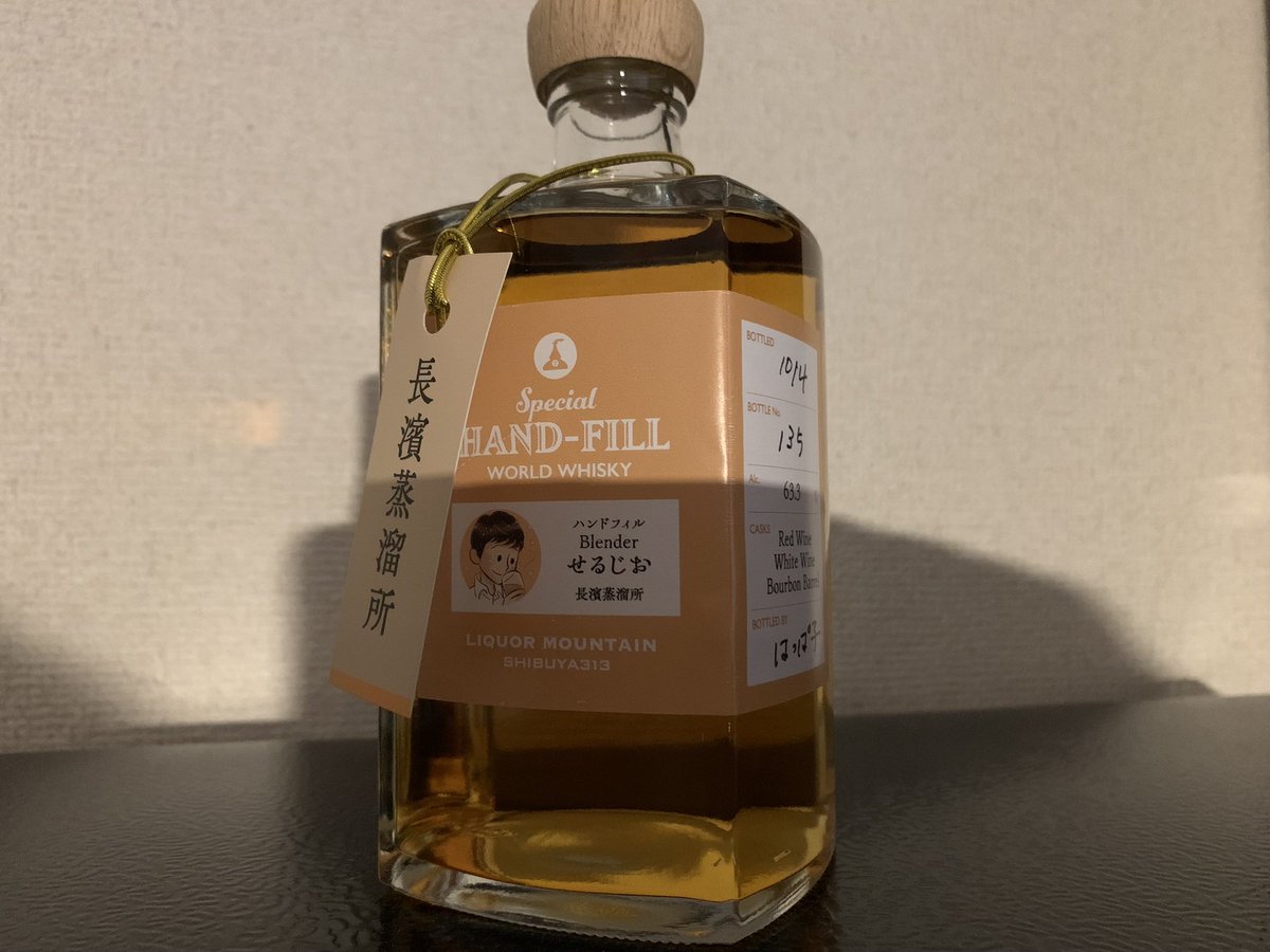 happako_'s tweet photo. Rummyには、このウイスキー
絶対あうぜ。へへへ

実はこっそり東京へ行って
ハンド詰め詰め🫱🥃🫲していた
葉っぱでした。

 #せるじお https://t.co/dZNDfXT0eL