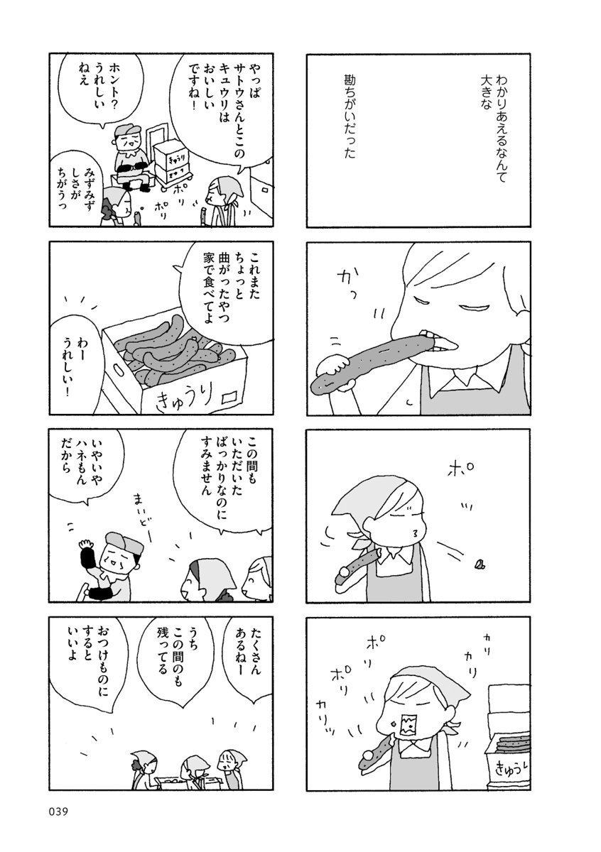 (9/13) 