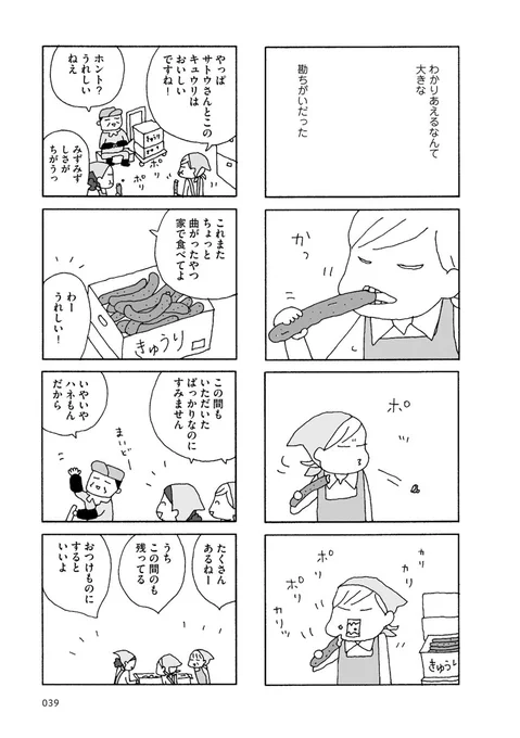 (9/13) 