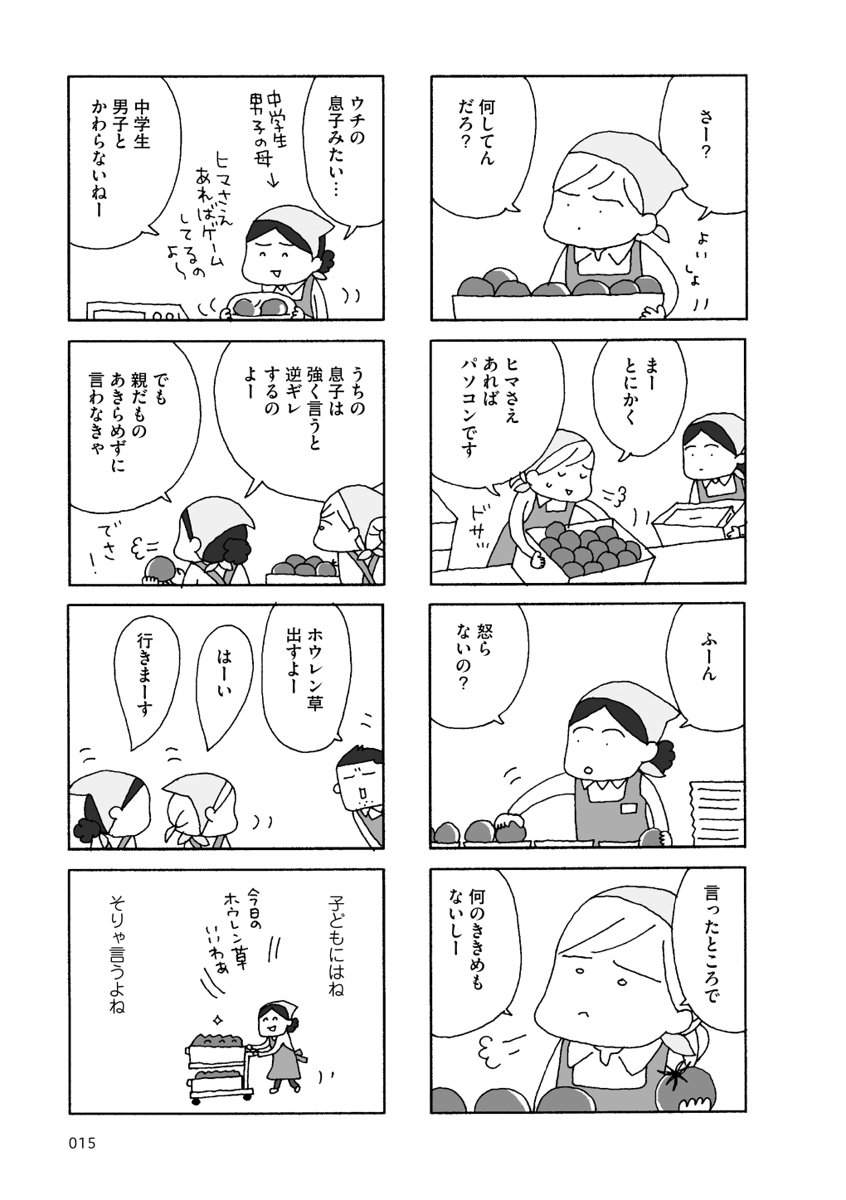 (3/13) 