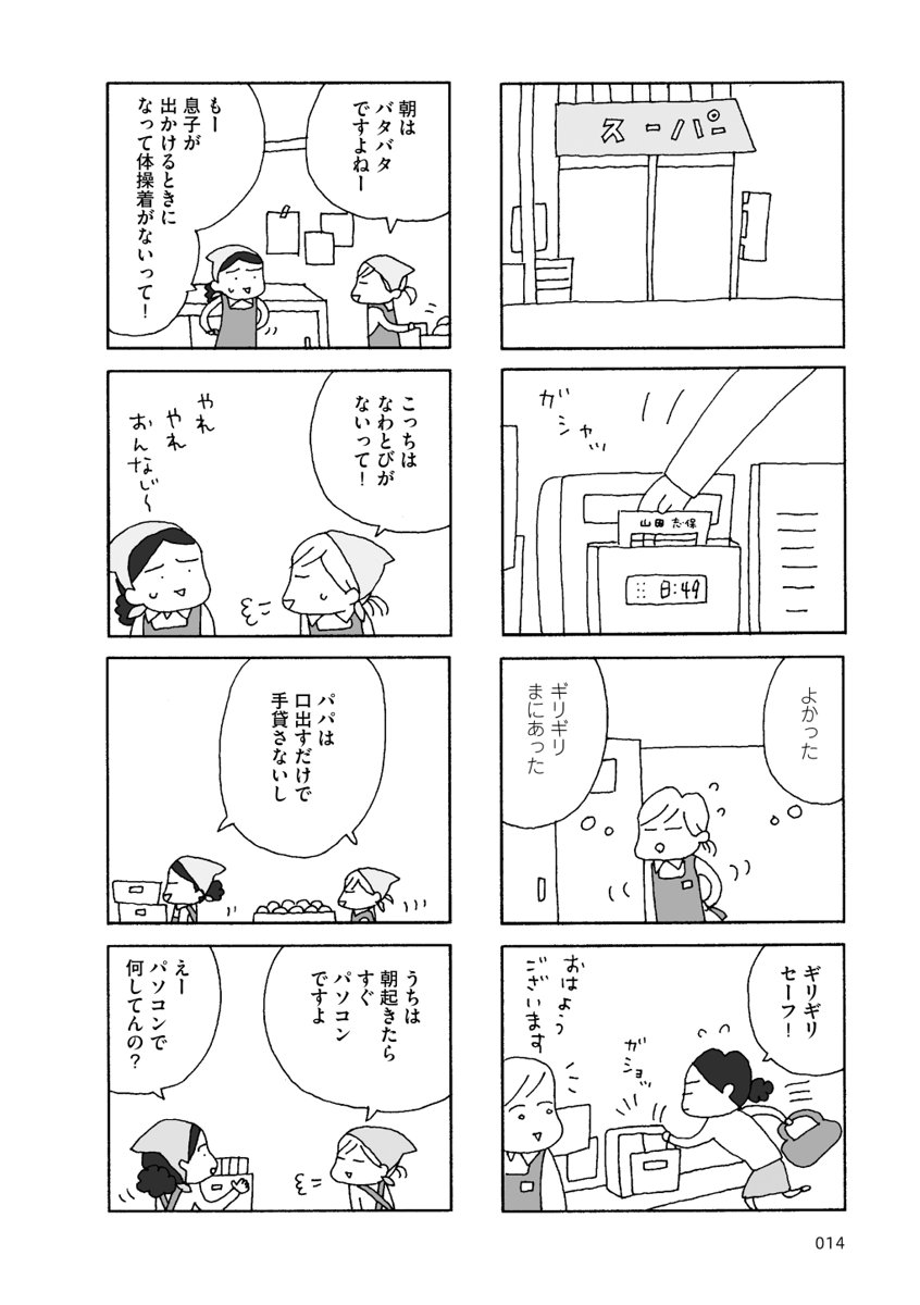 (3/13) 