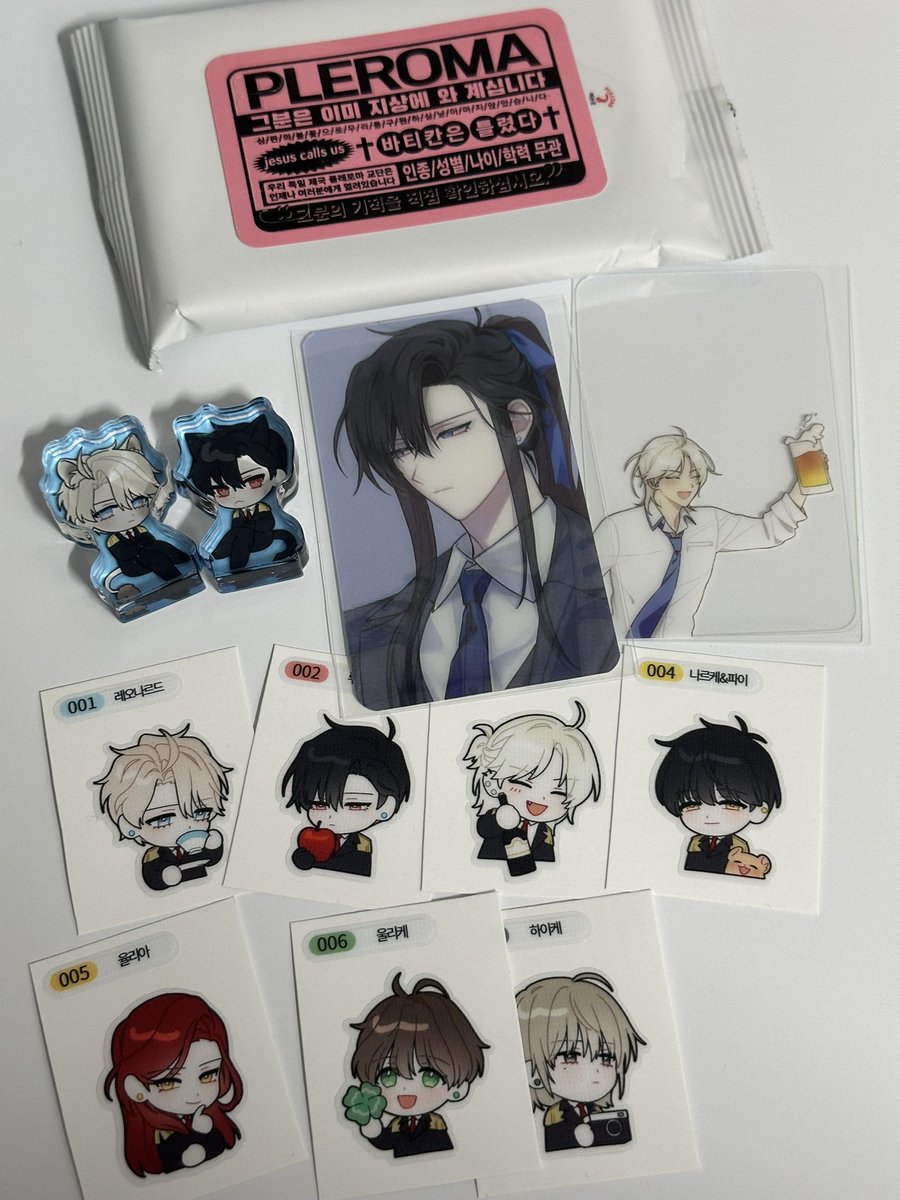 아!! 이거 왓는데 깜박하고 이제 올려여ㅠ
렝루 코룻토 너무 귀여워서 자랑하고다녀야지