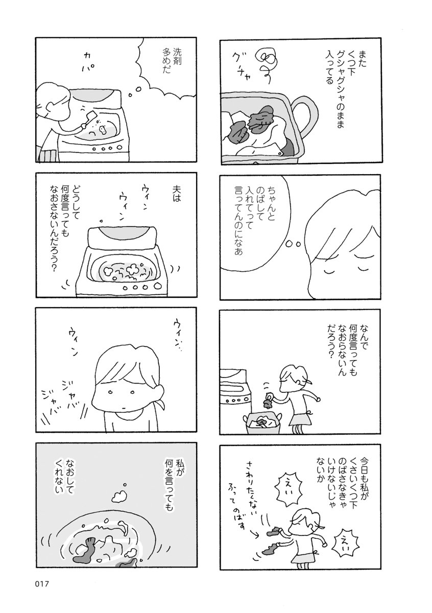 (4/13) 