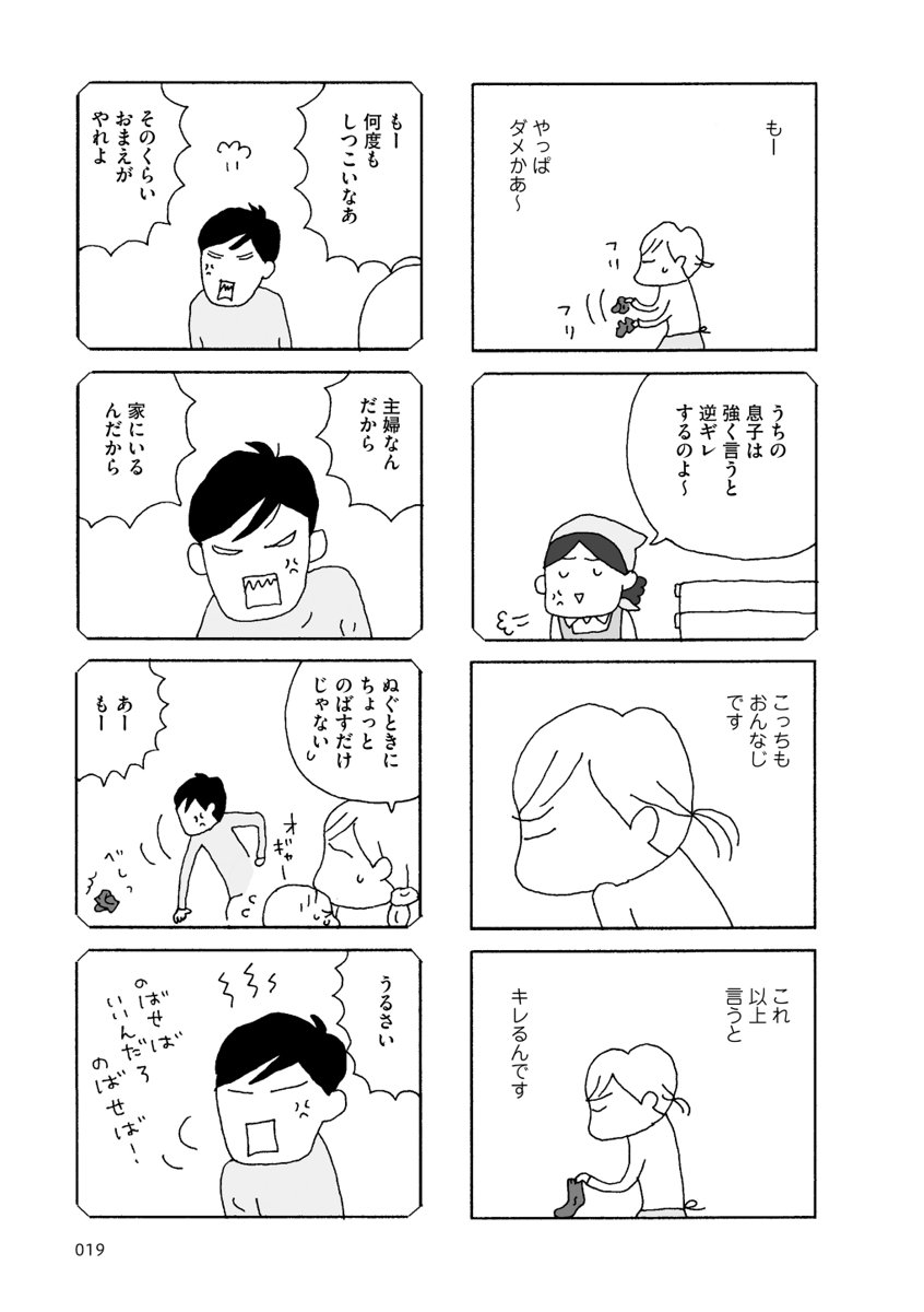 (4/13) 