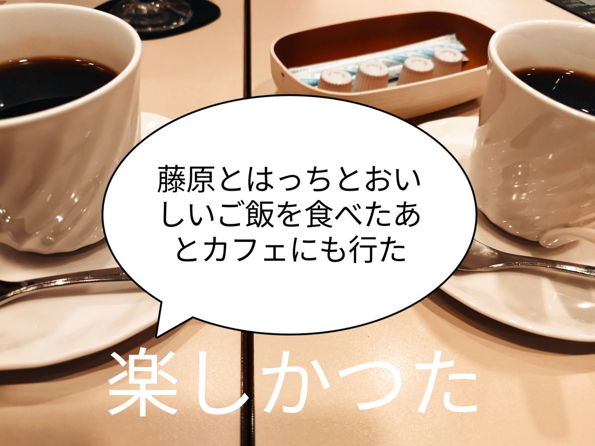 sugiru2's tweet photo. 日常ツイートをします https://t.co/drIdIZBkMo