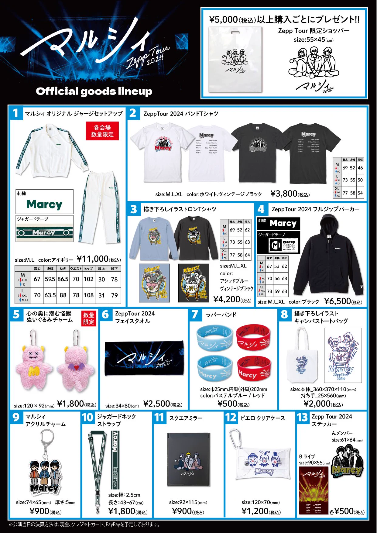 M*e様 マルシィ Memory CD グッズセット マルシィ on X: 