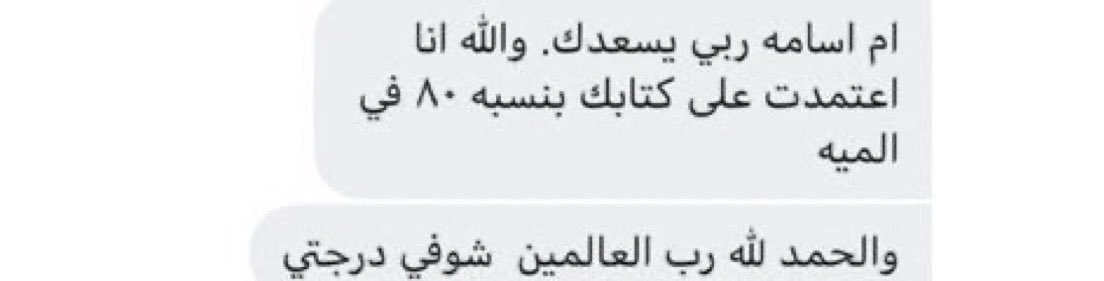 ox_2000's tweet photo. ملزمة المساعد لاختبار الرخصه المهنيه  تخصص تاريخ محدثه شامله للمعايير بإذن الله عدد صفحاتها٤٢٥صفحه( شرح + قسم تربوي تخصص + ملحق اسئله واجوبه + تجميع لبعض اسئله الاختبارات السابقه )  لطلب  عن طريق الرسائل في الخاص او عن طريق الواتس 0537533802 🌷 #الرخصة_المهنية_التاريخ https://t.co/f6otQfoRSB
