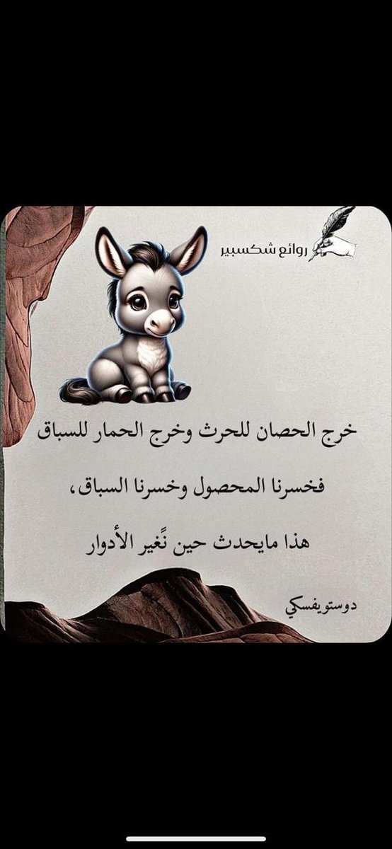 AlnuaimiSalem's tweet photo. https://t.co/uPJAyL8Ac1