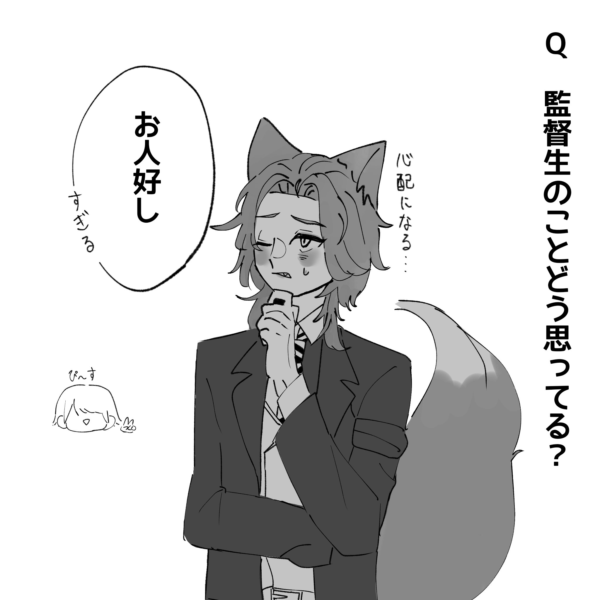 みだぉ on X: 