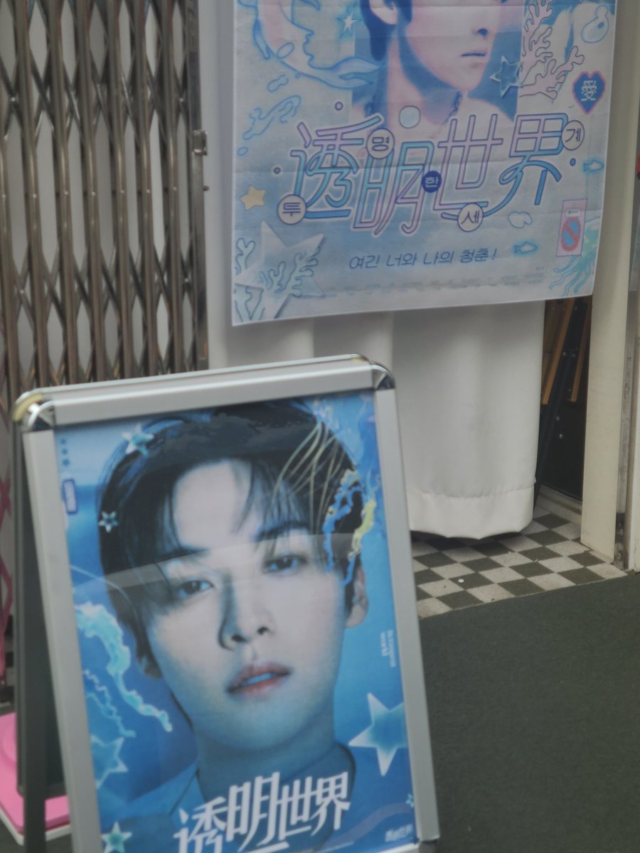 ta2_ya25's tweet photo. 포스터부터!!! 내부까지 너무너무 제 스타일 그 자체엿던 까페 ㅜㅜ ♡ 쪼끄매서 길을 한참 헤매긴 했는데 ㅋ. 너무황홀함 키링 원하는 디자인은 못 뽑았디만... 그마저도 이뻐서 만족했어욤
진심....... 열어주셔서 너무 감사합니다 💙💙

#민호에게_투명한_사랑을_담아서 https://t.co/nRQZZ9H7WG