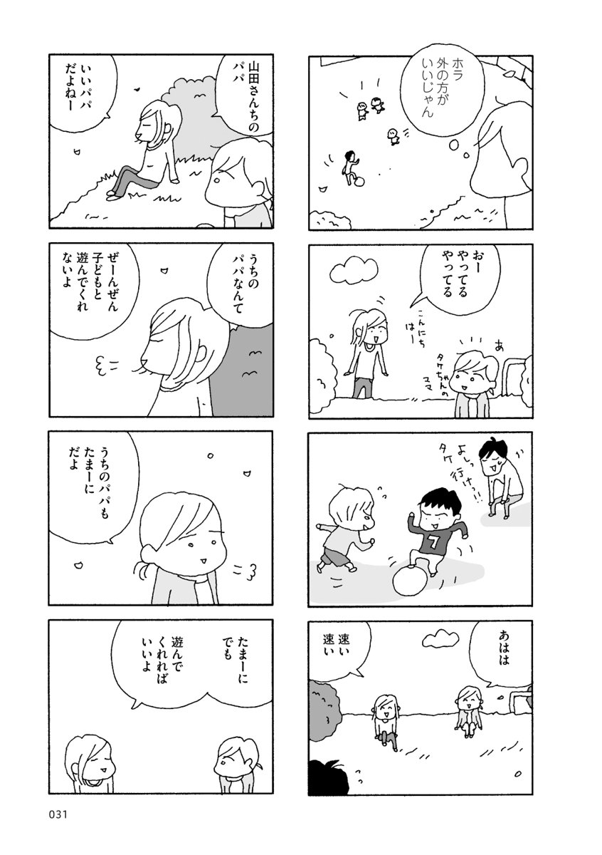 (7/13) 