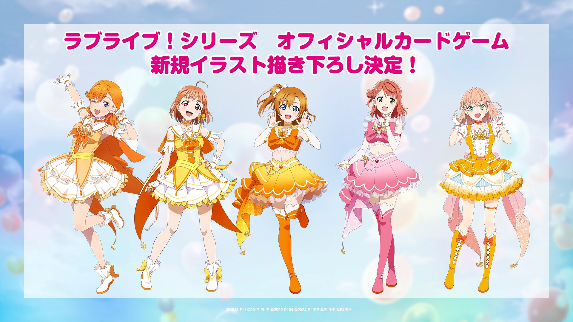 ラブライブ 転がり オフィシャルカードゲーム vol1 楡井希実 PE+ ラブライブ 転がり オフィシャルカードゲーム vol1 楡井希実 PE+