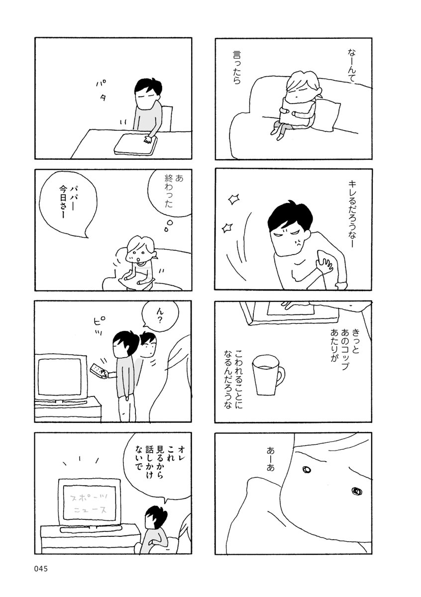 (10/13) 