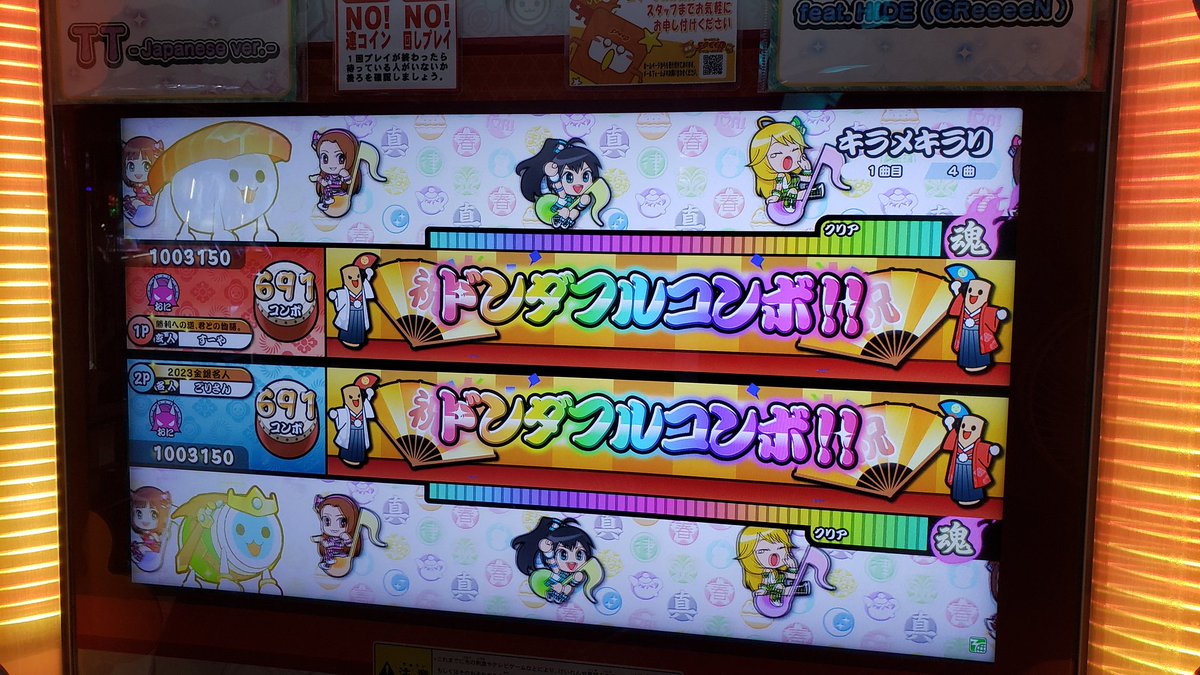 gori_taiko's tweet photo. 2人の方とセッションさせていただきました。とても楽しい時間をありがとうございました。 https://t.co/3J6OZGTZFm