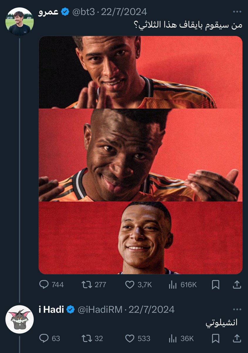 من الصيف