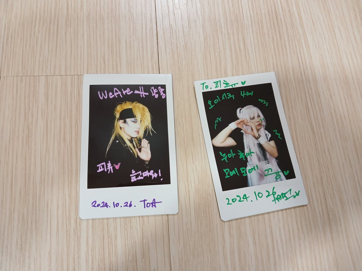 해피한 피휴🤭 tweet media