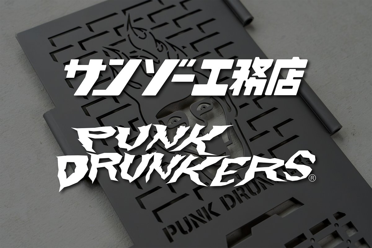 サンゾー工務店 アイツファイヤーパネル PUNK DRUNKERS