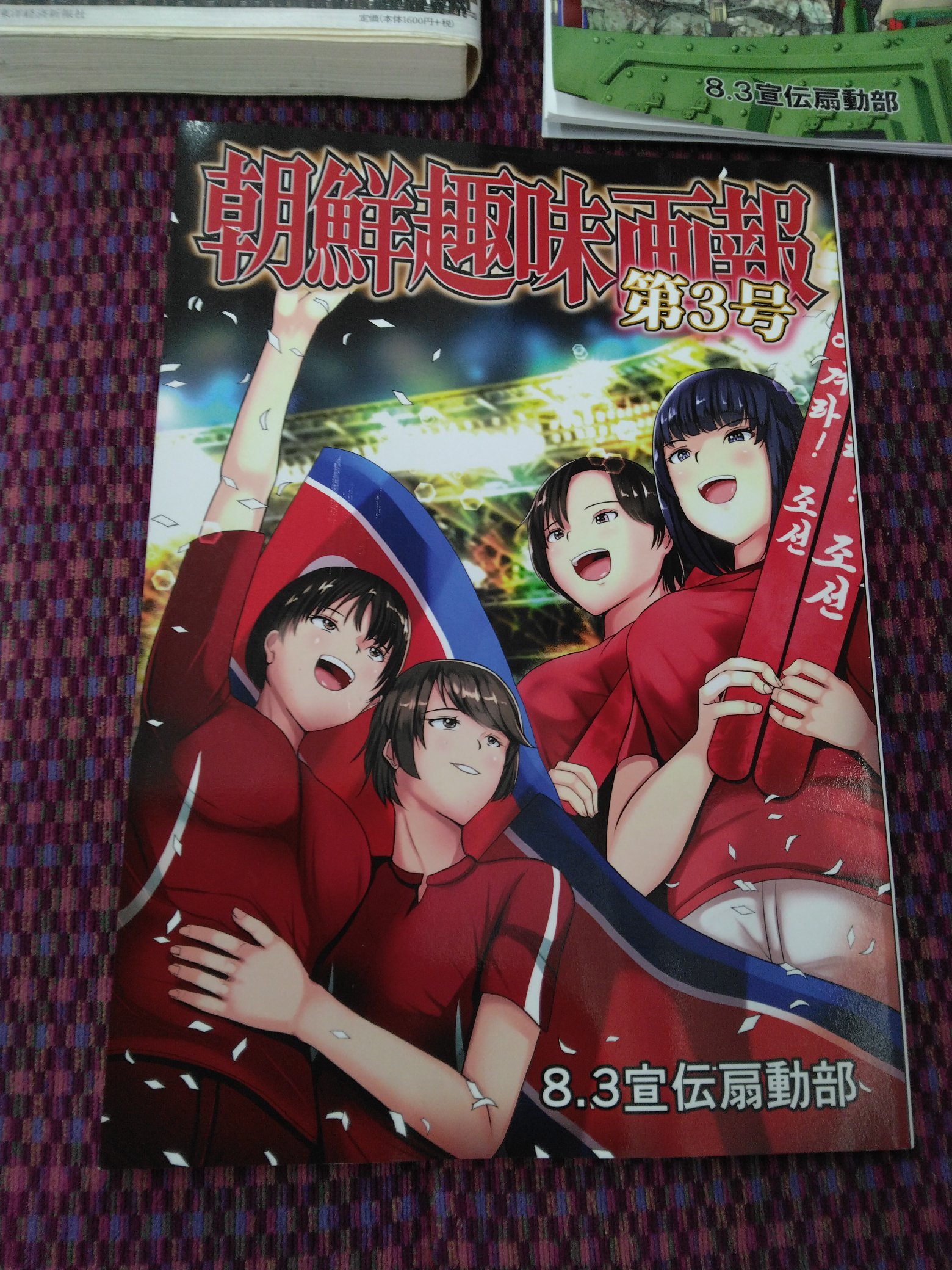 ベネディクト［若年寄］＠日々精進 on X: 