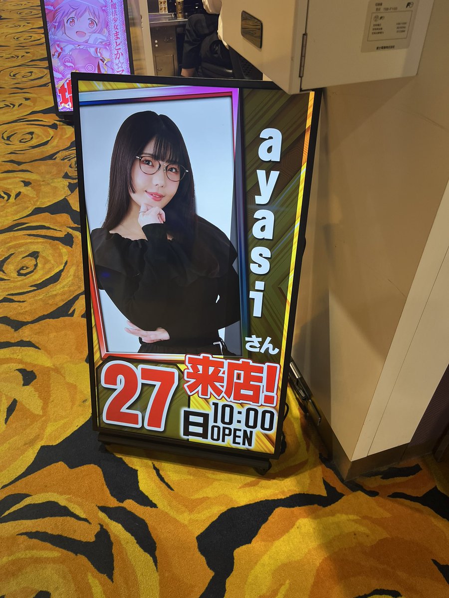 【お値引きはご相談】ジェイビー　スマパチフリーダム枠 スマパチの商品一覧
