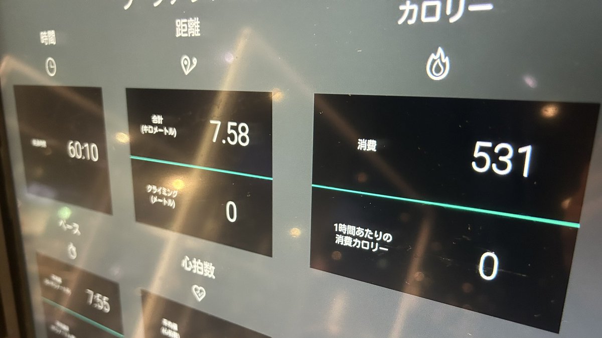 今日は走りの日。
アスリート体型の維持に努めています🏃