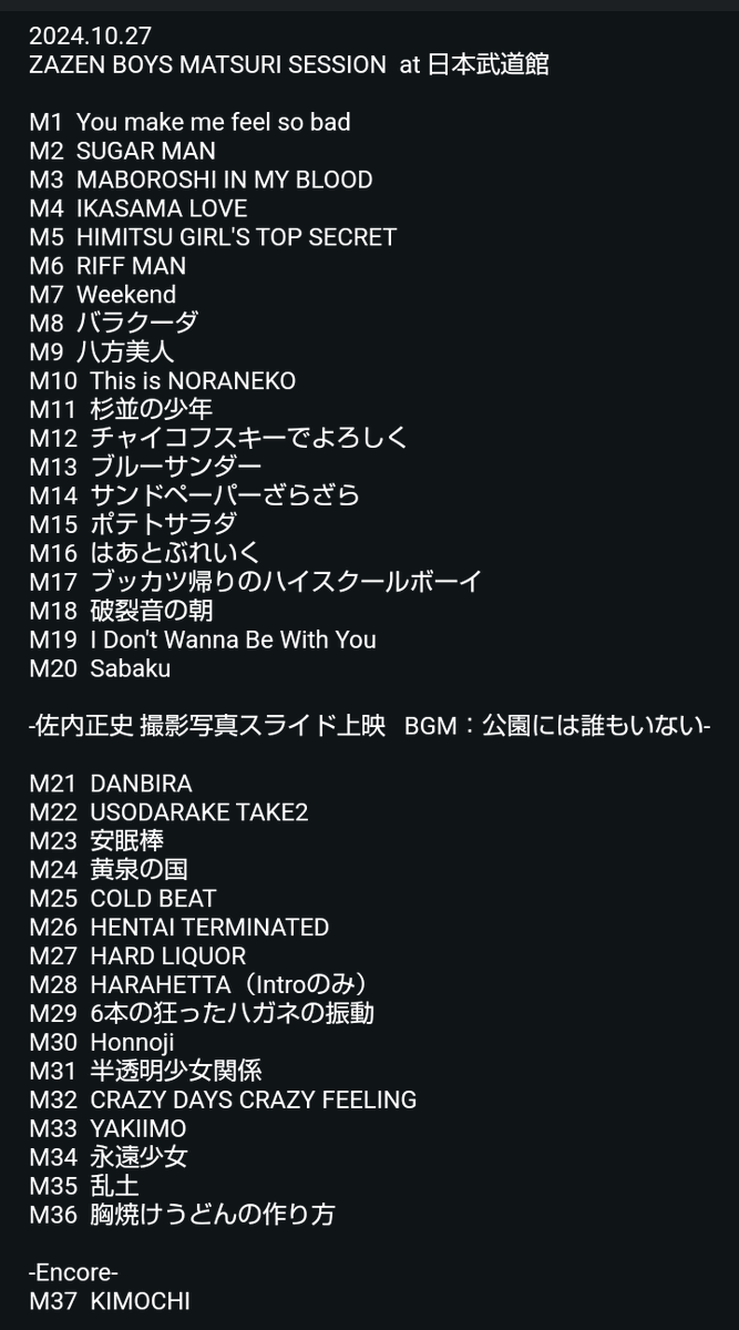 六輔🐦‍⬛ tweet media