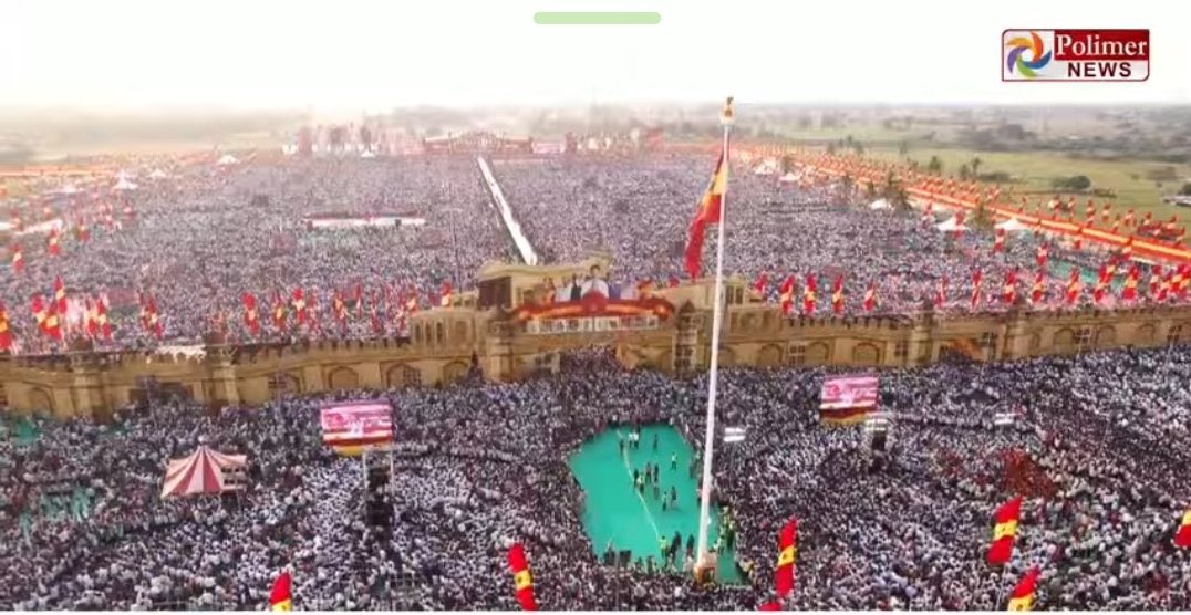VijayFansTrends's tweet photo. Crowd at the start of event 🙏
Almost lakhs of people are yet to arrive at the venue still 🔥🔥 

#TVKVijayMaanadu https://t.co/4OnmmahgZ2