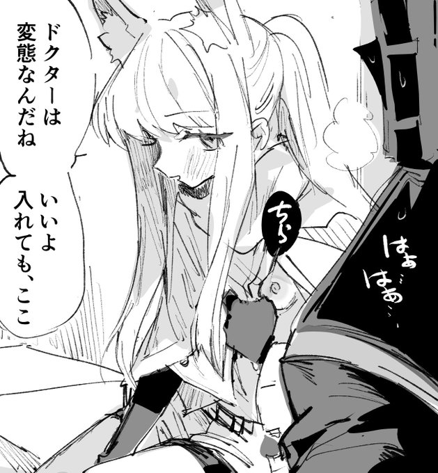 FANBOX更新しました。
プラチナとモスエク描きました 