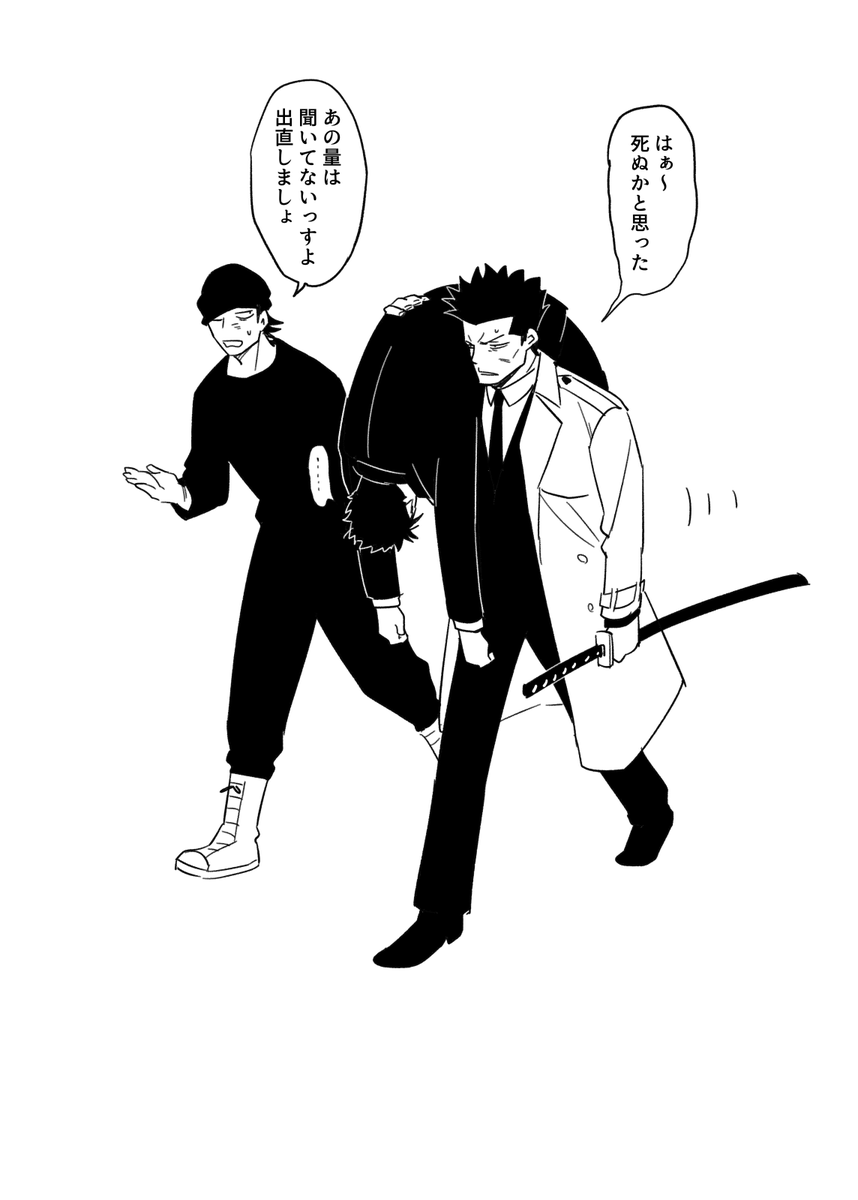 udon999's tweet photo. なんかこういう感じで…（超雑） https://t.co/Xz4dA8LjWS