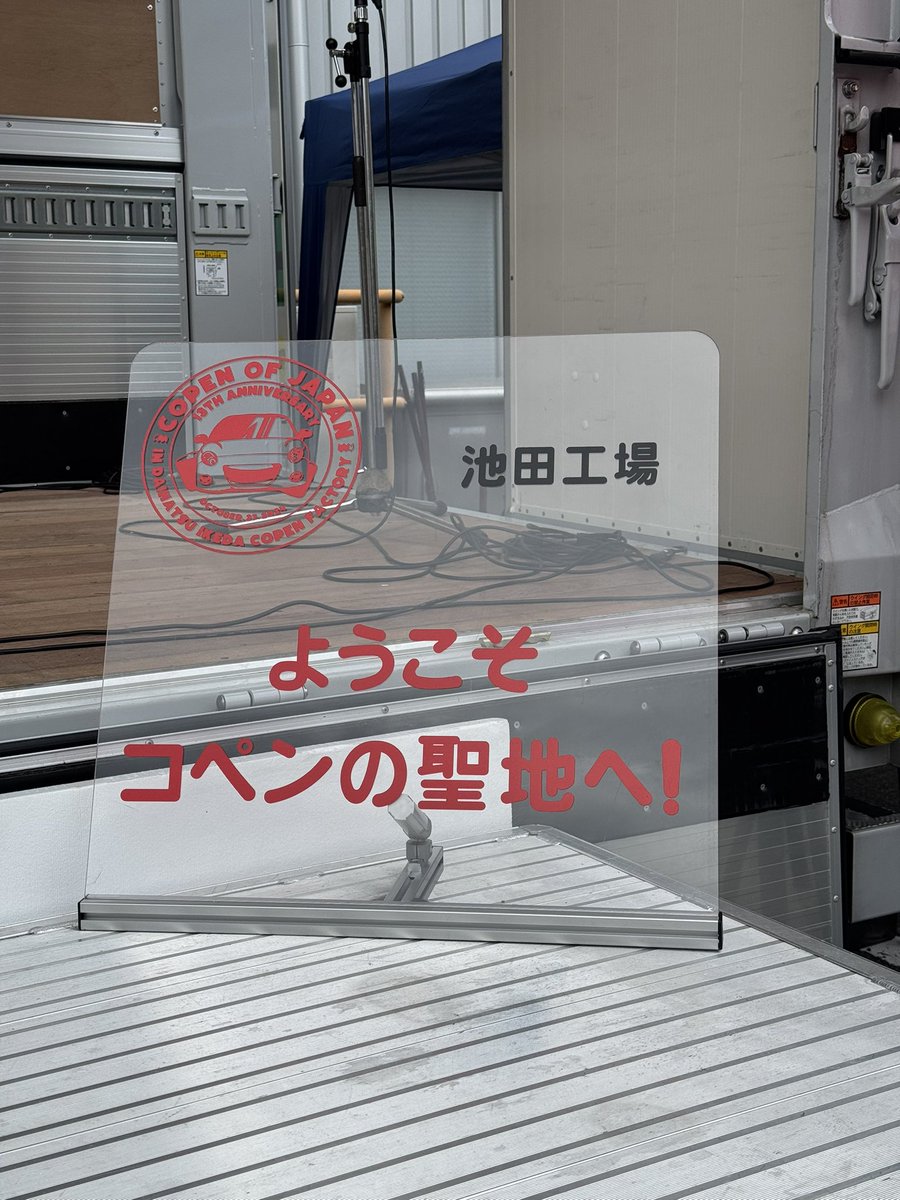 COJ13thにmilkyshibaで参加しました。お話ししていただいた皆さん、有難うございました。#coj