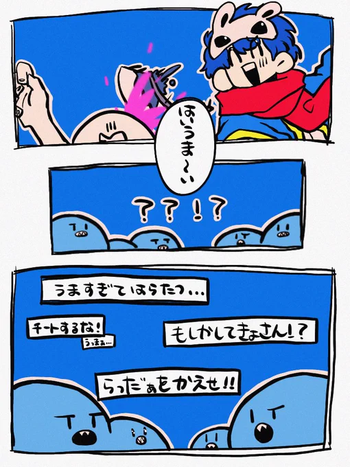 #これから絶対伸びるので今のうちにフォローしておいた方がいいですよ

のんびりでいいから伸びたらいいなぁ〜…へへ 