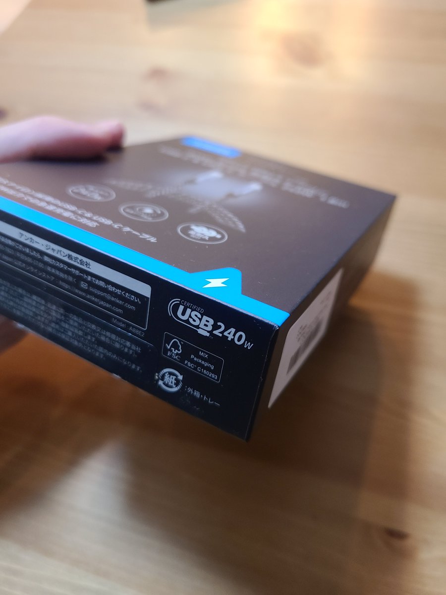 m_mistral's tweet photo. Anker Prime のケーブル買ってしまった、240wって何に使うんだ(笑) https://t.co/0FTTlpLMpC