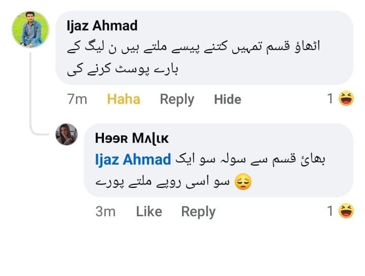 AzkaNoor16's tweet photo. 😂😂😂 https://t.co/Sayf5NBMzf