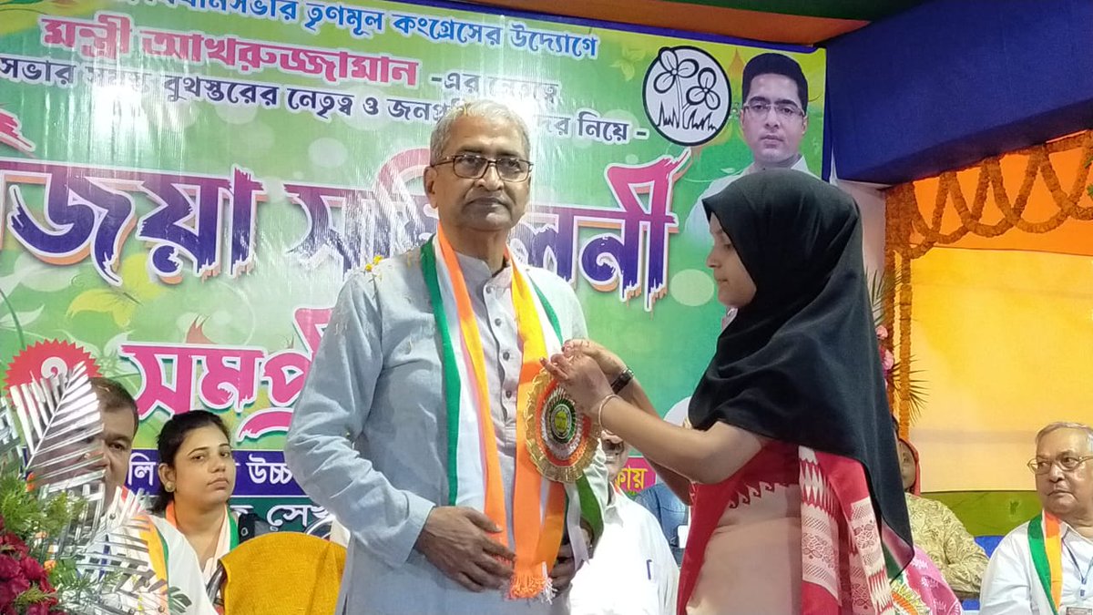 AITCJANGIPUR's tweet photo. রঘুনাথগঞ্জ বিধানসভা তৃণমূল কংগ্রেসের বিজয়া সম্মিলনী।

উপস্থিত ছিলেন রাজ্যের বিদ্যুৎ প্রতিমন্ত্রী  @AkhruzzamanM মহাশয় জঙ্গিপুর সাংগঠনিক জেলার সভাপতি এবং লোকসভার সাংসদ @khalilurMP মহাশয়, লালগোলা বিধানসভার বিধায়ক মহম্মদ আলী মহাশয়,l
@MamataOfficial @abhishekaitc
#khelahobe https://t.co/m7Wxoet1OE