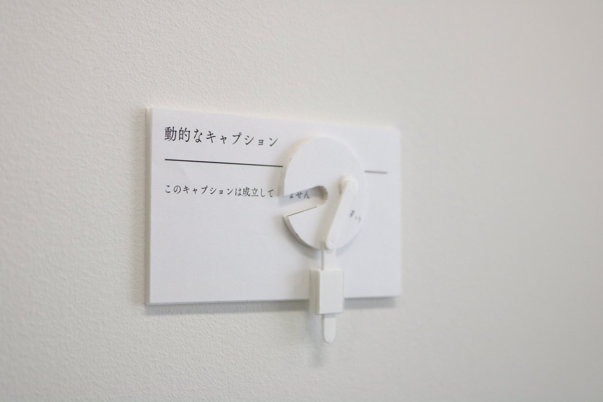 haruki_haru_key's tweet photo. 『きゃぷしょん・ばりえーしょん』
の写真を残しました

https://t.co/sugPKeBGxF https://t.co/2MCgKlWk7U