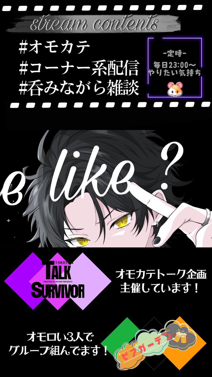 のたま tweet media