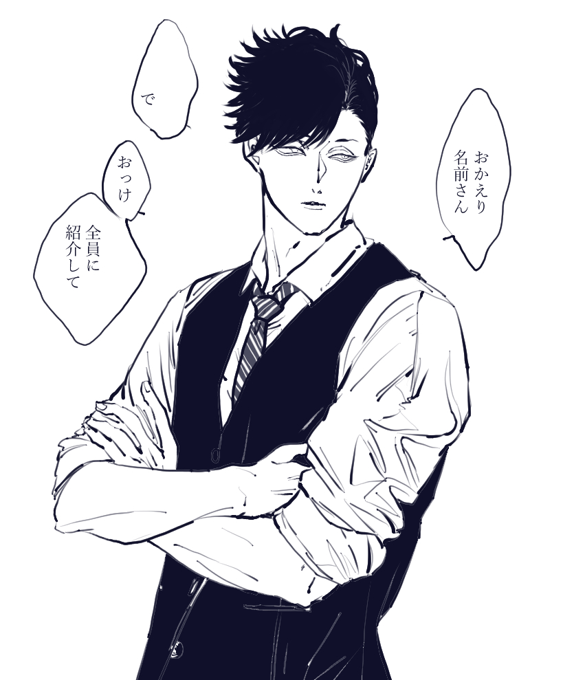 連絡してないのに、遊んだ後のお迎えに来てくれてた付き合って間もない社会人

(kdm/atm/mtkw/kro)
#819プラス 
