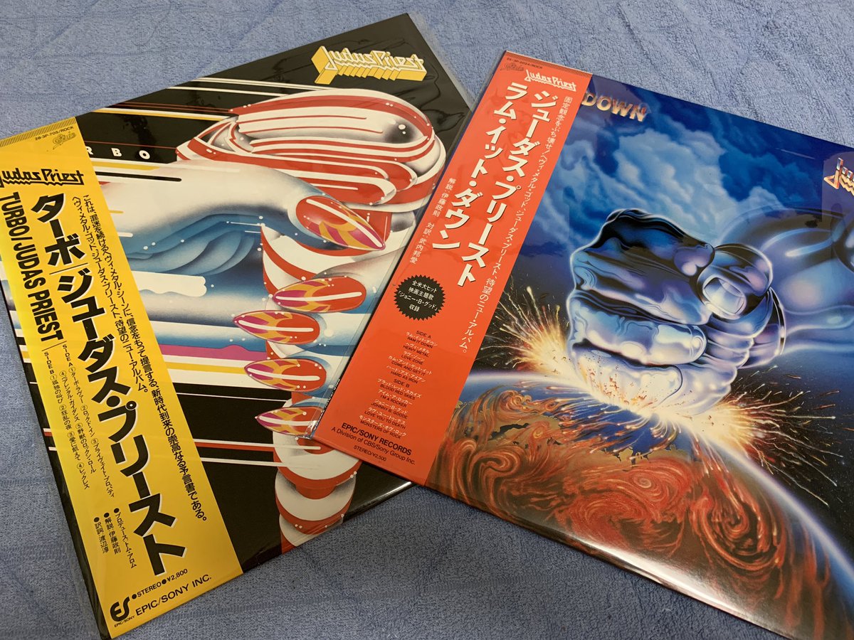 ラム・イット・ダウン