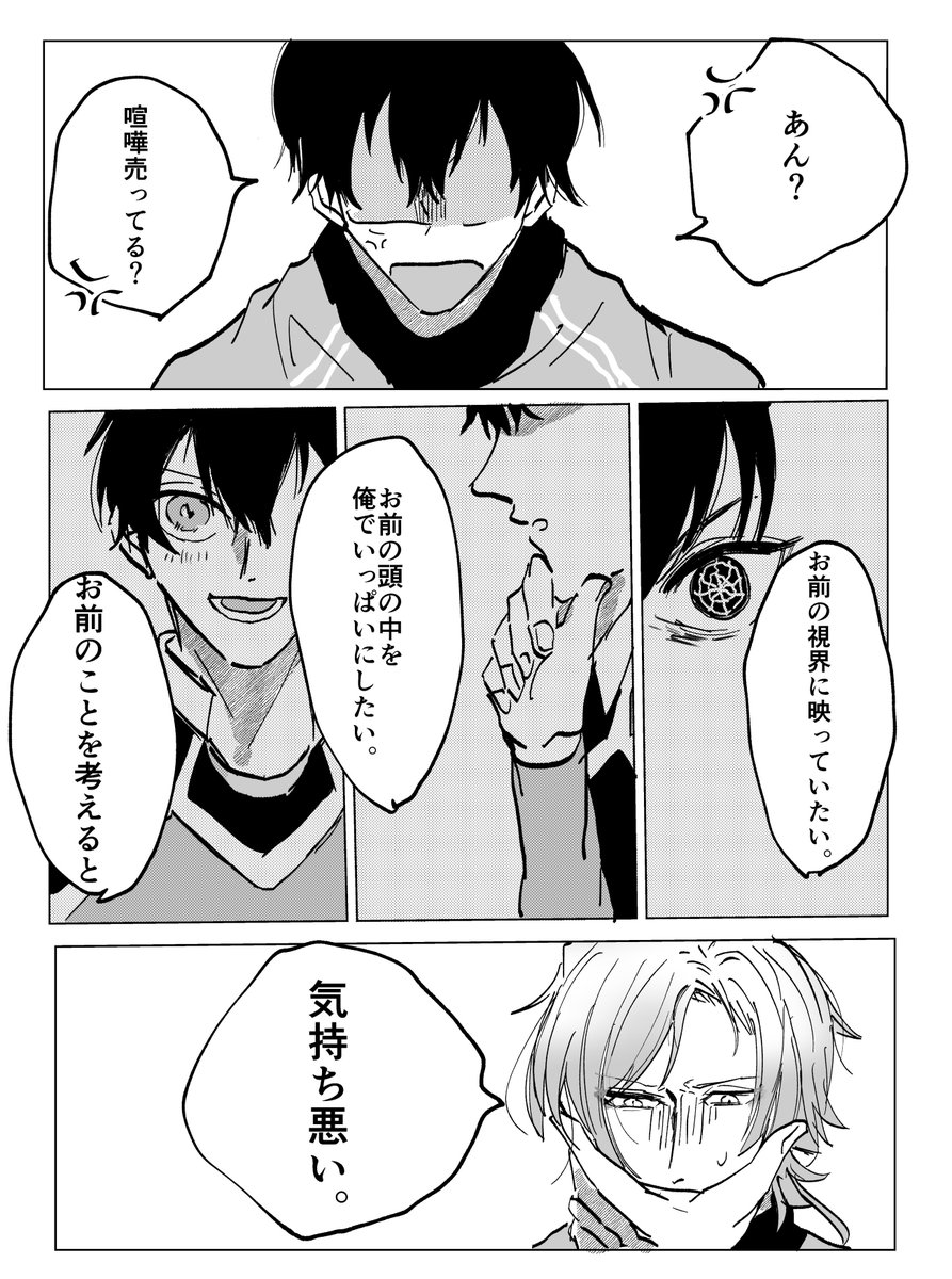 (2/2) 