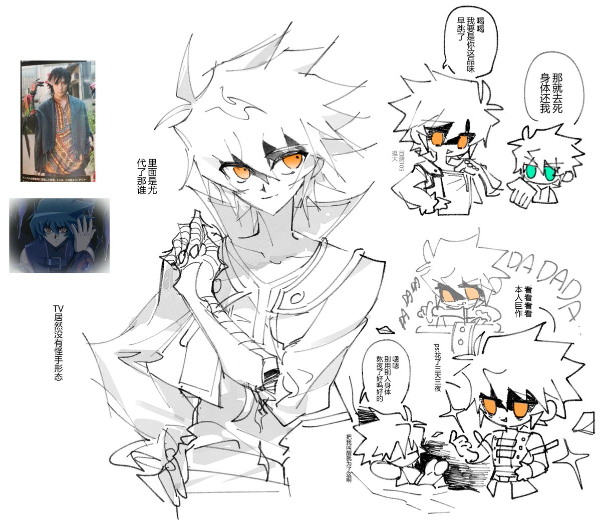 michimu666's tweet photo. 造如谣 https://t.co/4uGdhvilG6