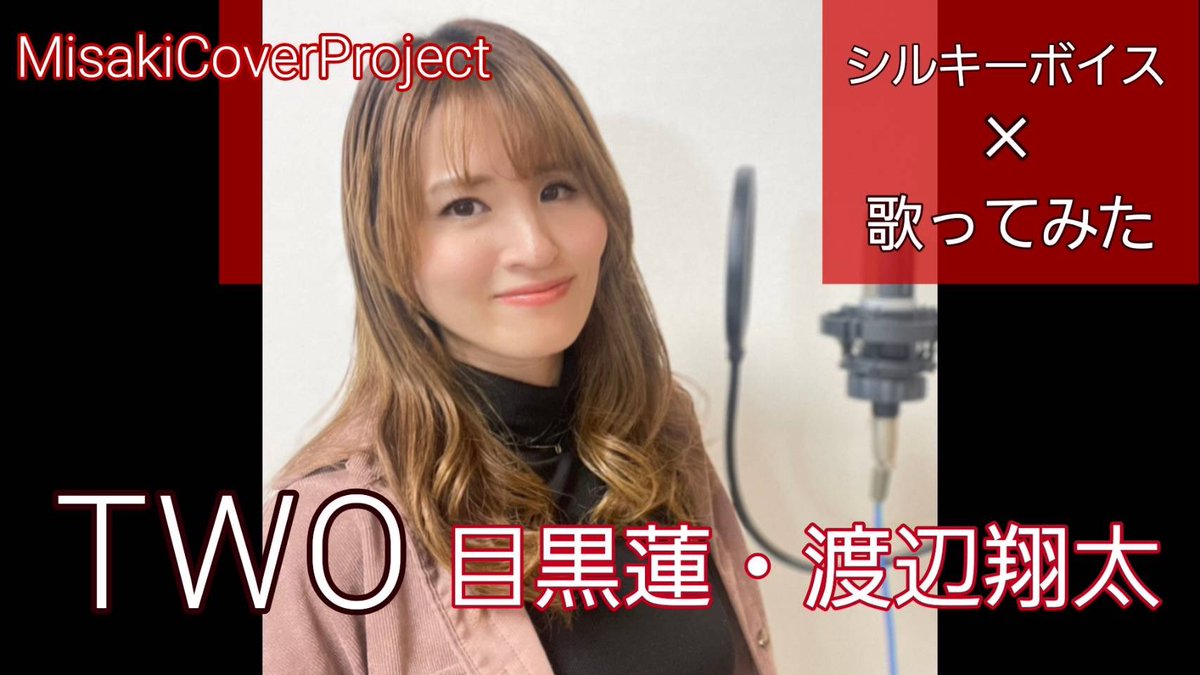 Misaki Official (@Misaki01924083) / Posts / X