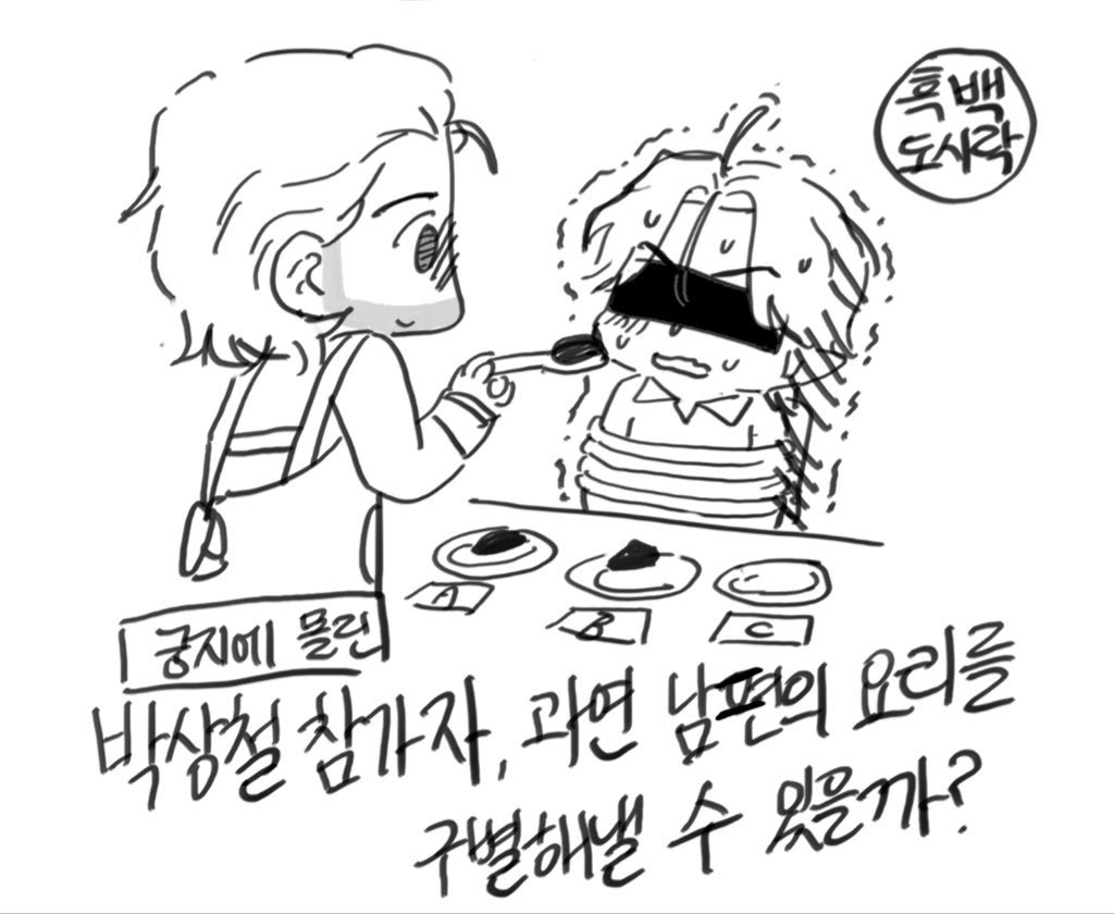 neckniku tweet media