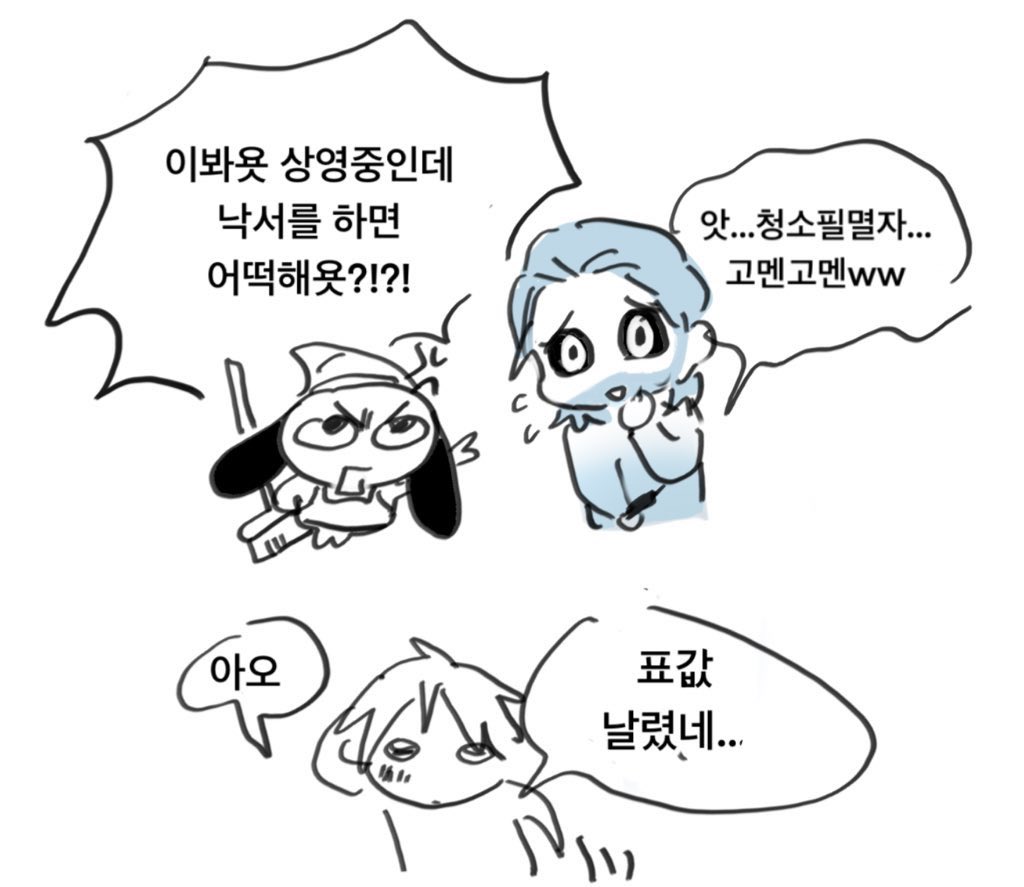 neckniku tweet media