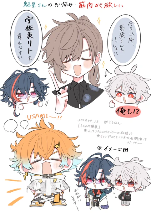 かりんちょりん 