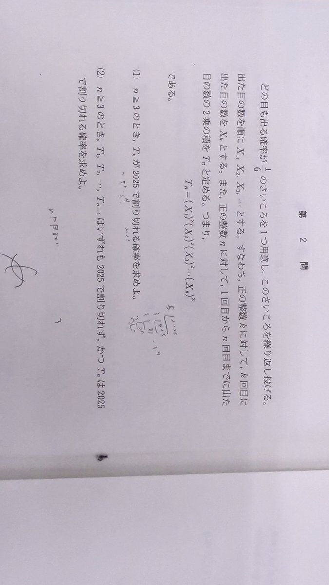 TOKEITOU_1206's tweet photo. @Chat_N01r https://t.co/vSiAXzg5Mj