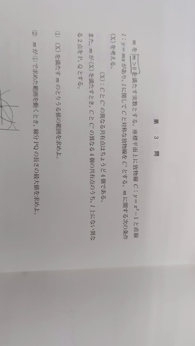 TOKEITOU_1206's tweet photo. @Chat_N01r https://t.co/vSiAXzg5Mj