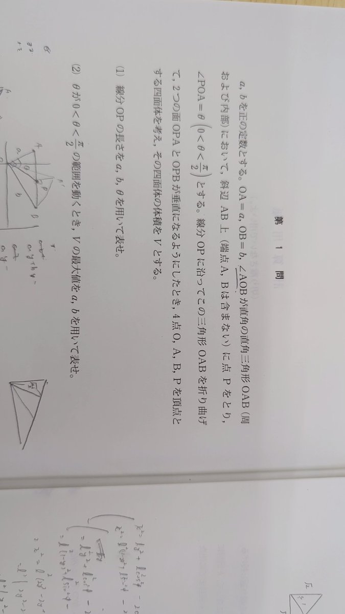 TOKEITOU_1206's tweet photo. @Chat_N01r https://t.co/vSiAXzg5Mj