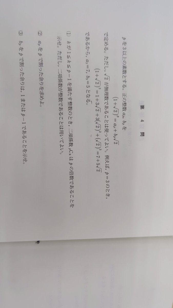 TOKEITOU_1206's tweet photo. @Chat_N01r https://t.co/vSiAXzg5Mj