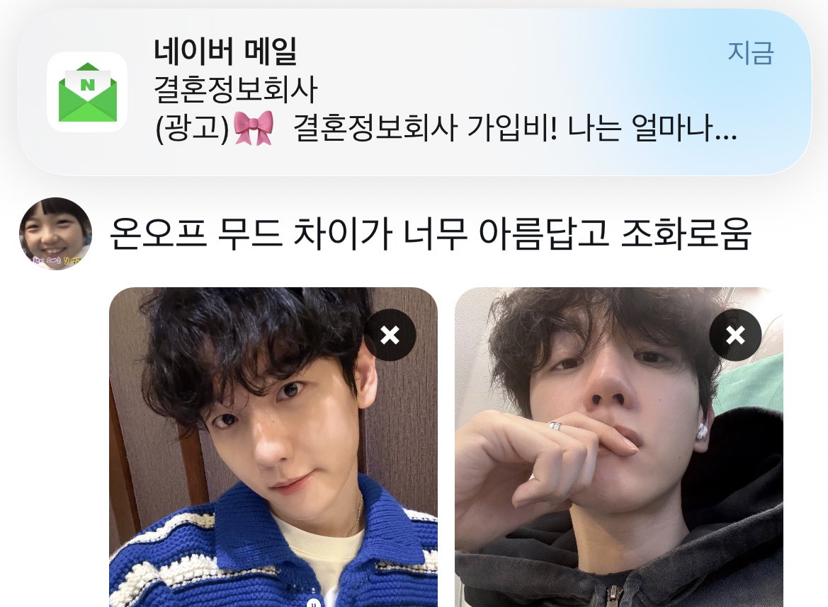 지금 결혼정보회사 가입할때가 아님