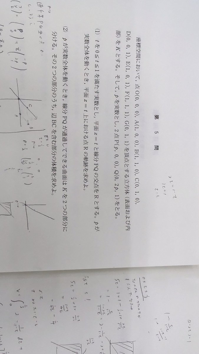 TOKEITOU_1206's tweet photo. @Chat_N01r あ、ちんちんは不要です https://t.co/uLBbwnPsF1